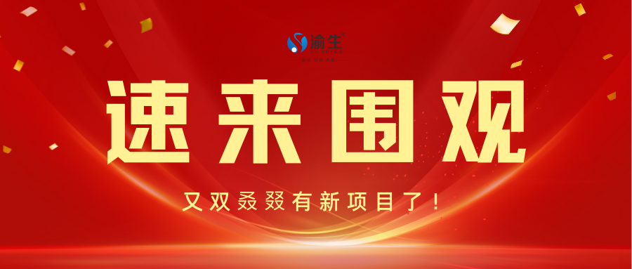 紅金色銷售業(yè)績喜報(bào)大標(biāo)題企業(yè)慶祝中文微信公眾號(hào)封面.png 紅金色銷售業(yè)績喜報(bào)大標(biāo)題企業(yè)慶祝中文微信公眾號(hào)封面.png